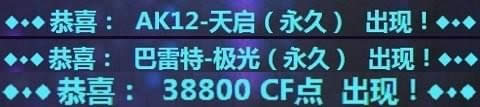 cf9µռ齱ַ2017 cf9ռ»