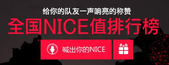 CF nice nice齱niceַ