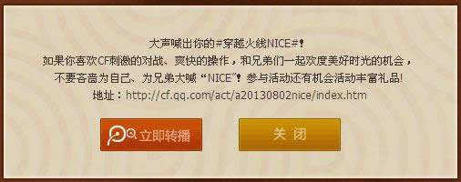 CF nice nice齱niceַ