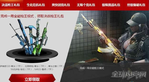 cf九周年活动