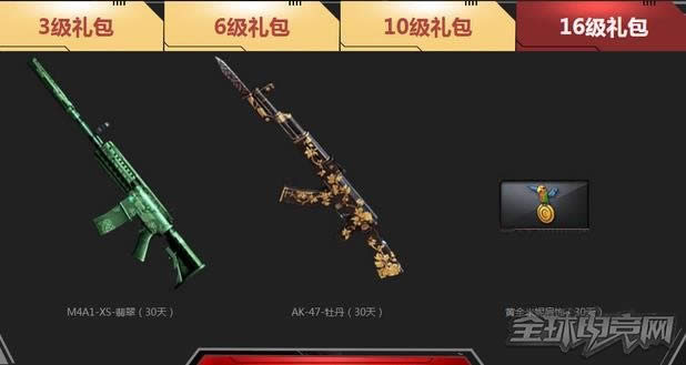 cf九周年活动