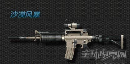 CFɳĮ籩M4A1-Custom