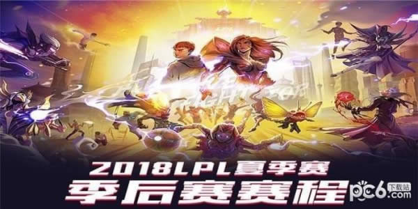 2018lpl＾Ʊʲôط LPL＾Ʊַб