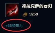 lol7.11adc츳ѡʲô LOL7.11汾ADC츳ѡƼ