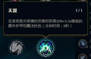 lol7.11adc츳ѡʲô LOL7.11汾ADC츳ѡƼ