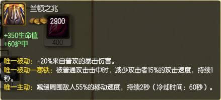 LOL7.9汾ϵ÷ LOL7.9汾óװ淨