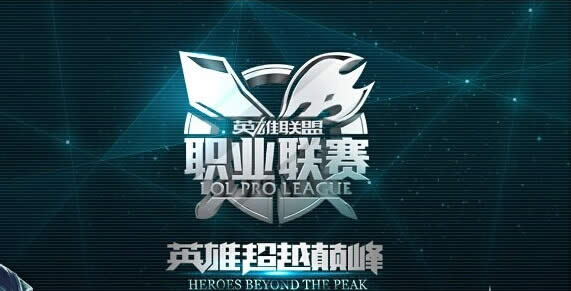 lpl2015vssnakeƵ