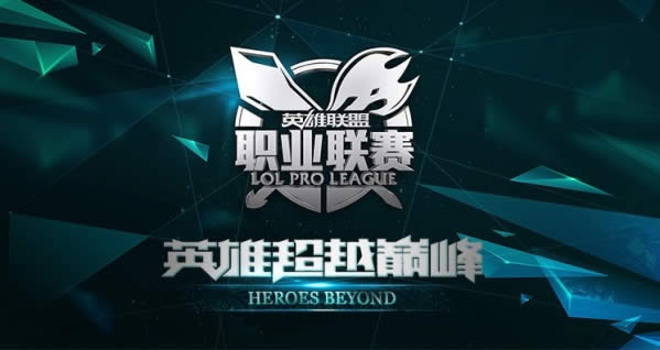 lpl2015edgvsepƵع