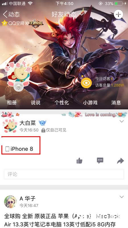 QQռʾiPhone8Сβͣ_ѶQQ