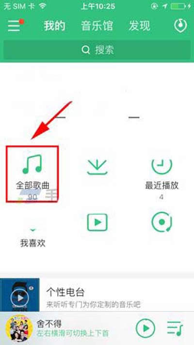 QQֱظɾ豸_ѶQQ