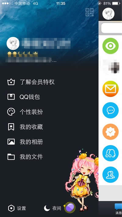 QQ֤ȫ鿴취_ѶQQ