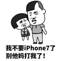 iphone7ͼƬȫ_