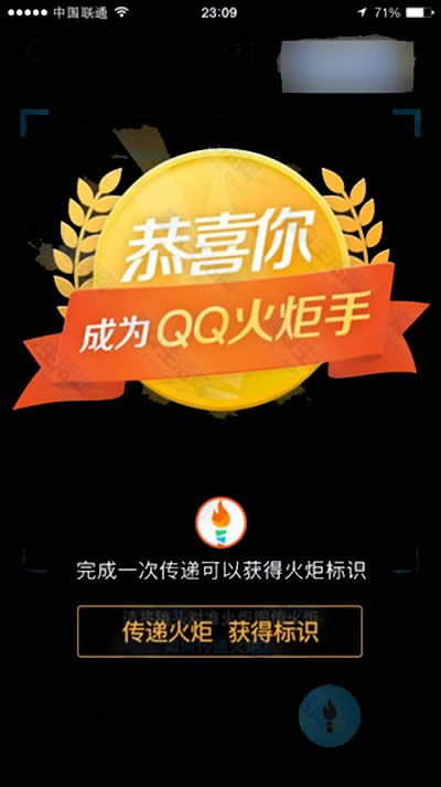 QQ