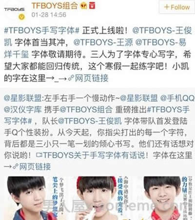 tfboysдذ취_ѶQQ