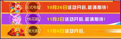 2015è˫ʮһ΢