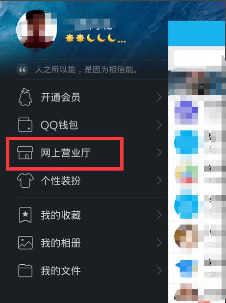 ֻQQ仰ѵ_ѶQQ