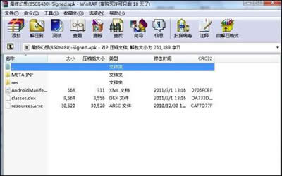 QQ2012׿Ƥİ취_ѶQQ