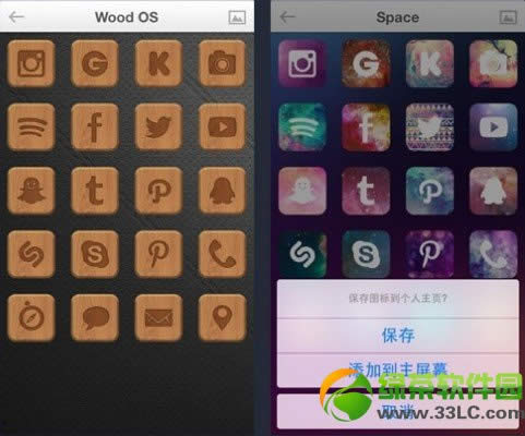 ios7ԽzD PPֽ삀iPhone1