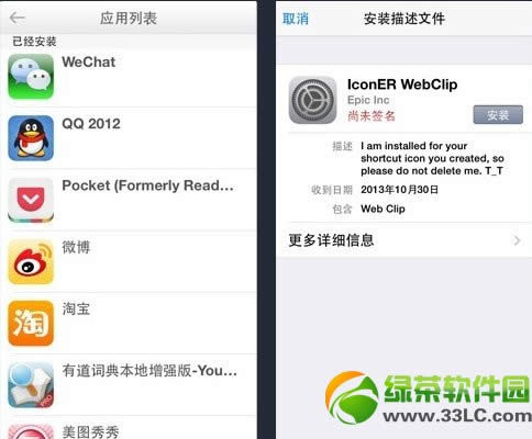 ios7ԽzD PPֽ삀iPhone3