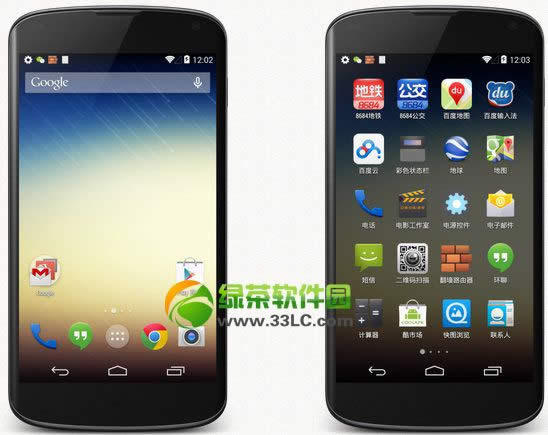 android 4.4使用技巧：安卓4.4使用技巧说明5则1