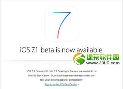 ios7.1 betaôios7.1 betayԇʹuy3