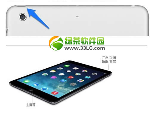 ipad mini2죿ipad mini2ؼ취
