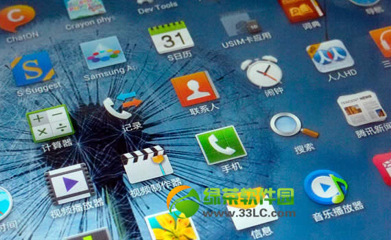 3note10.1 20143note10.1 2014