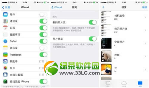 ios7Ƭôhios7hƬ3