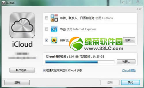 ios7Ƭôhios7hƬ4
