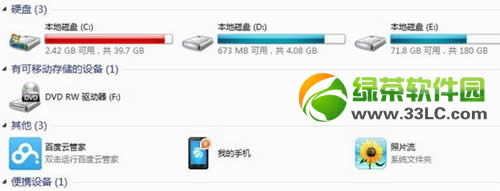ios7Ƭôhios7hƬ5