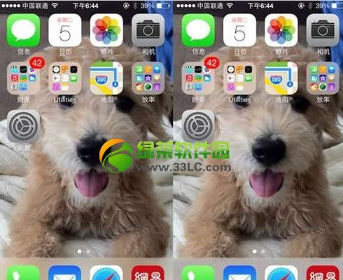 ios7 dock͸O÷ios7 dockڲ͸޸ĲE3