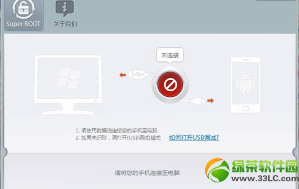 三星i8262d root教程：三星i8262d root权限获取步骤详解1