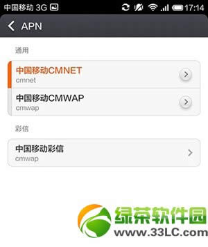 С3޷wifi죿С3Ӳwifi취