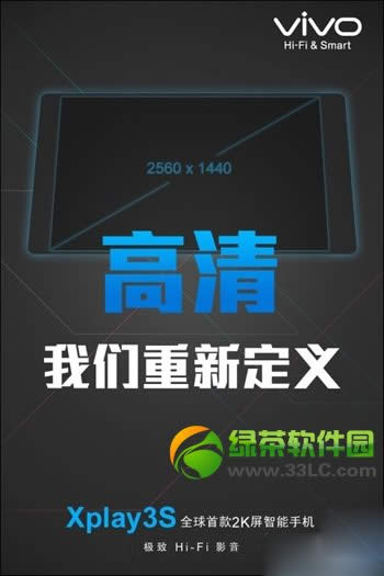 vivo xplay3sǮvivo xplay3s۸ع