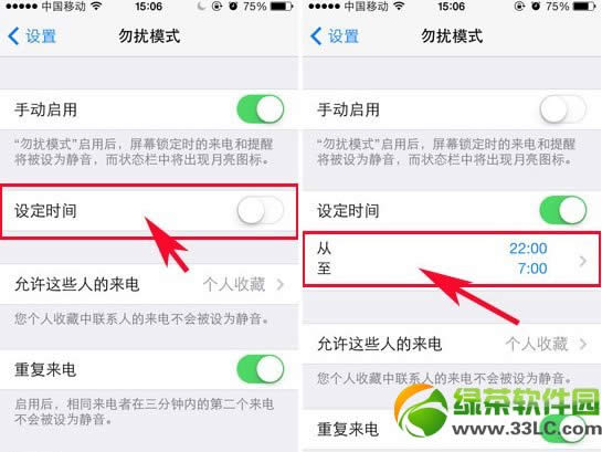 iphone5s_ģʽôOãiphone5s_ģʽOý̳2