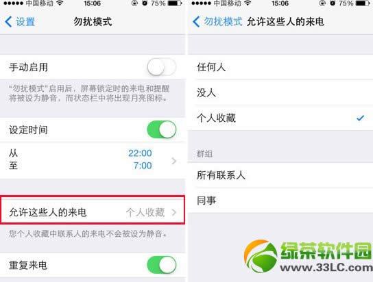 iphone5s_ģʽôOiphone5s_ģʽOý̳3