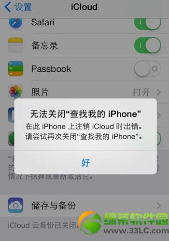 ҵiphoneرգҵiphoneرղ֪취