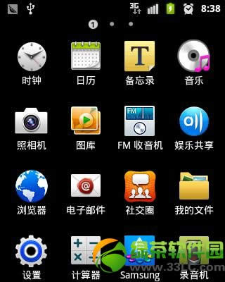 iphone5sIOüʹü1