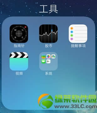 ios7ôļA ios7ļAļAOý̳̈D1