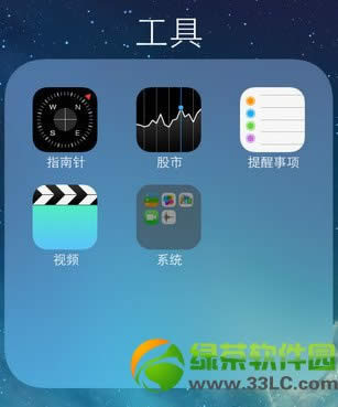 ios7ôļA ios7ļAļAOý̳̈D3