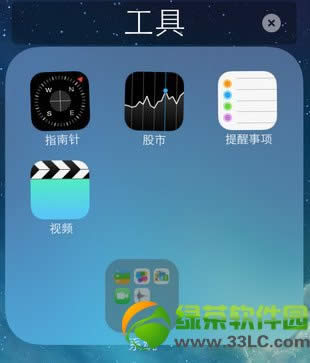 ios7ļļͼĽ̳ͼ