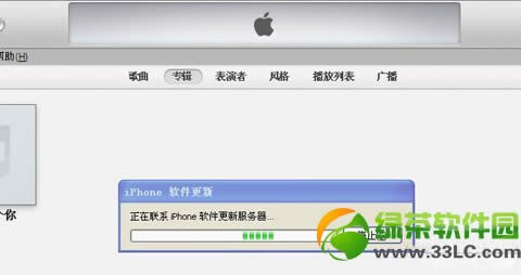 ios7.1ôios7.1ios7.0.3̳1