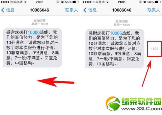 iphone5sքôiphone5sքݹOý̳2