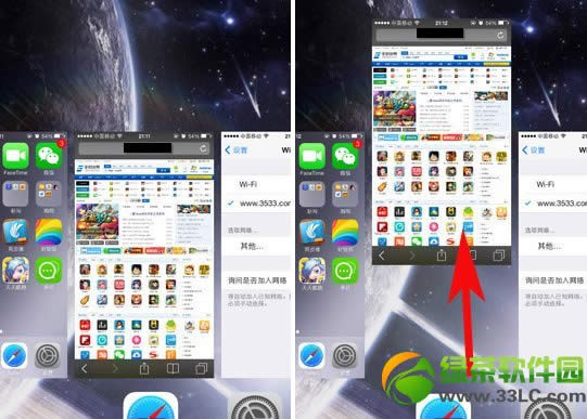 iphone5sքôiphone5sքݹOý̳4