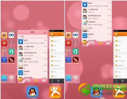 iphone5sʡOüɣiphone5sʡ늹8t2
