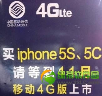 iphone5sƶԤͼĽ̳̣iphone5s/5cƶ4G潫11