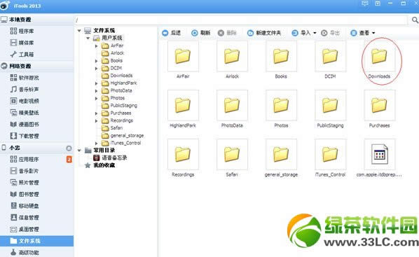 ios7ôȥǘ ios7ʾOͨýǘˏصׄh1