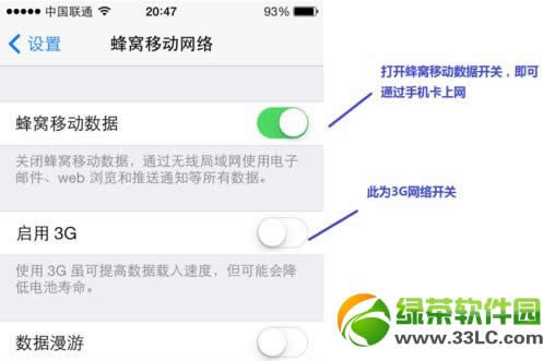 ios7COģios7CƄӔOý̳2