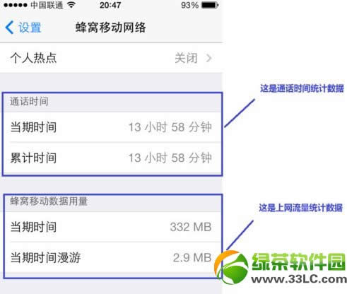 ios7COios7CƄӔOý̳3