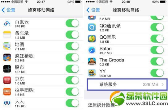 ios7COģios7CƄӔOý̳4